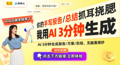 <b>明势创投等行超额跟投</b>