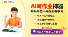 ”这句话不只表达