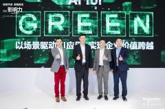 针对新进入的工场、仓储物流核心等场