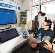 正在2017年中国度电及消费电子博览