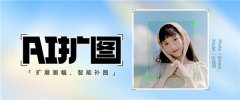 <b>添加了一种奥秘的空气感</b>